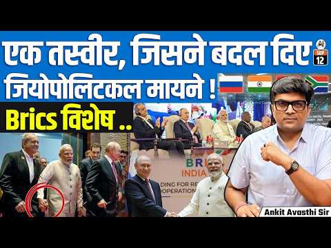 Putin's Big Swipe at G7! | “Why They Call Them G7?” | BRICS Sends a Major Message to the West | A...