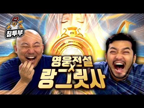 【침&amp;amp;펄 | 랑그릿사】 영공조징을 이을 명작 SRPG의 귀환