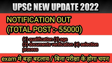 UPSC CSE Notification 2022 out - 891 Vacancies #UPSC #CSE #IAS #IPS latest News 2022 By VeeR