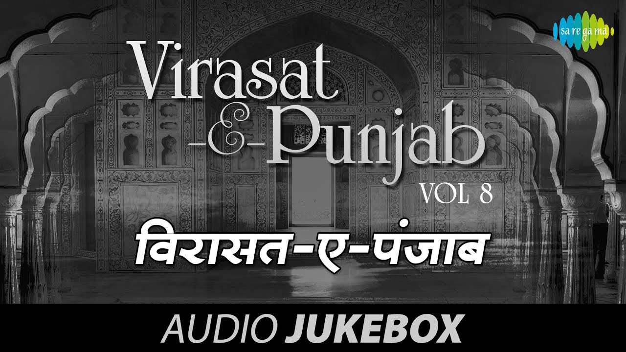 Best of Punjabi Songs | Virast- E- Punjab- Volume-8 | Audio Jukebox|Gurdas Maan| Kuldeep Manak