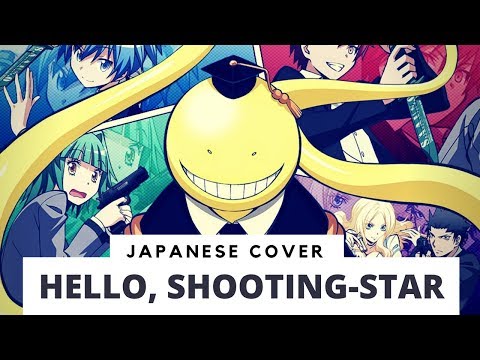 hello shooting star moumoon mp3 hello shooting star moumoon mp3