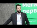 Кирилл Худик (МегаФон) на FinNext-2017