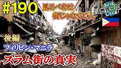 ちょっと世界一周してくる By Nojiken Youtube