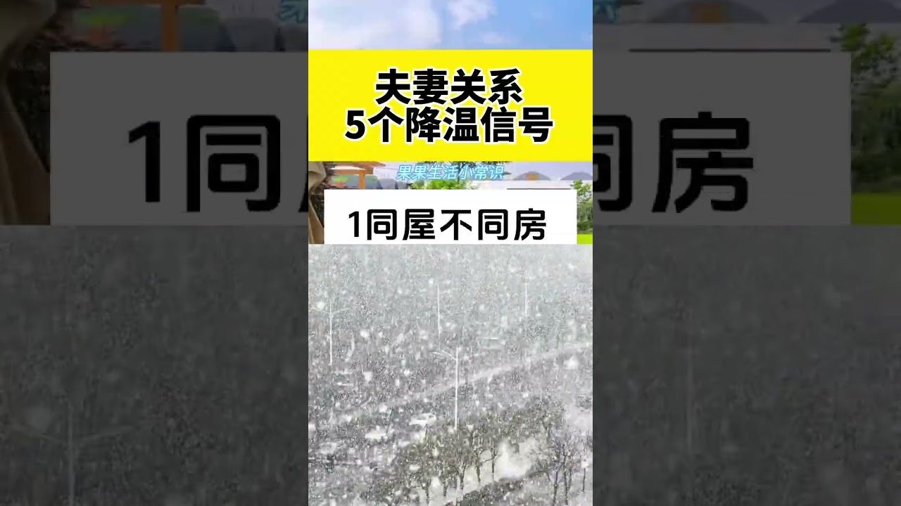 #生活小常識 #上熱門#漲知識 #創作靈感#每天學習一點點 DOU+