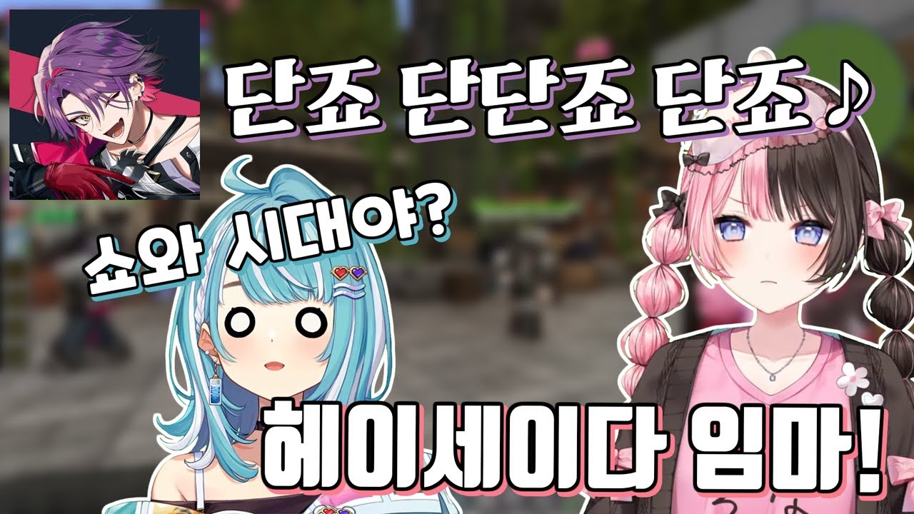 히바리가 부르는 추억의 곡에 저항 없이 터진 늙은 오타쿠 히나노