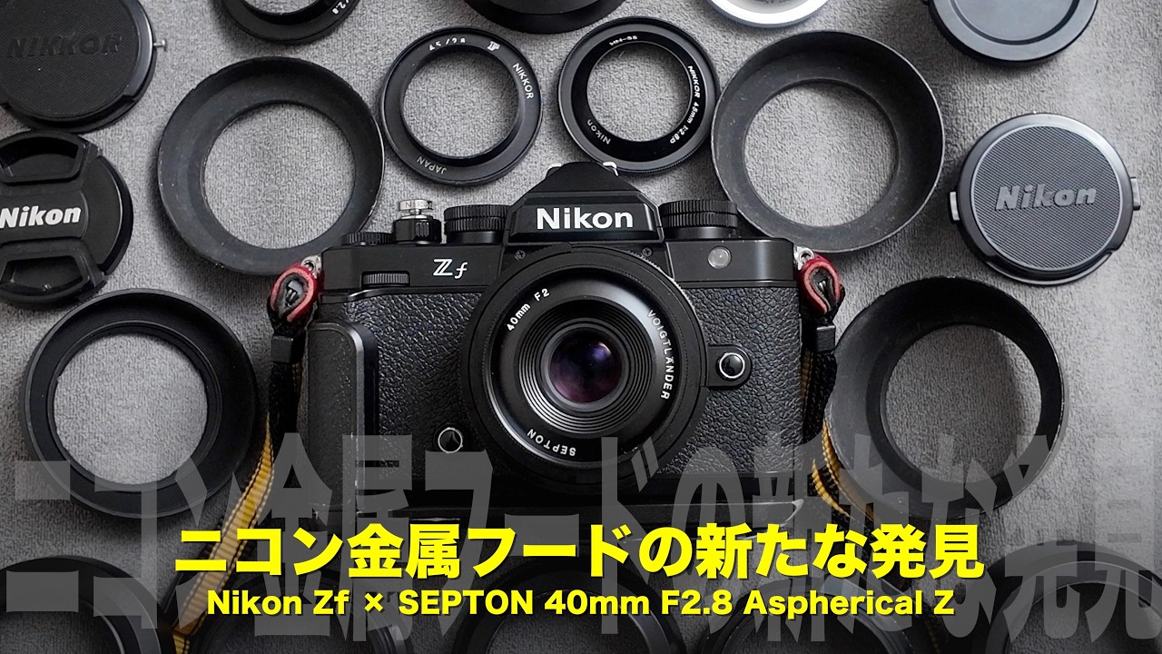 Nikon f2 カメラ　レンズ Nikon F2レンズ付き+オプション 【フィルムカメラ・ニコン