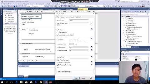 Project C#.NET Group 13 WasabiJapanessFood [Invoice+Crystal Reports]