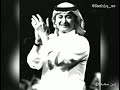 عبدالمجيد عبدالله مرتاح حفلة خاصة جودة عالية