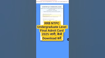 RRB NTPC Admit Card 2025 Kaise Download Kare ? RRB NTPC Undergraduate Admit Card Download Problem