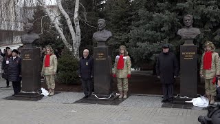 В центре Волгограда накануне 2 февраля открыли бюст Иосифа Сталина