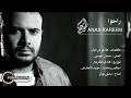 انس كريم راحوا Anas Karrem انس كريم راحوا Anas Karrem