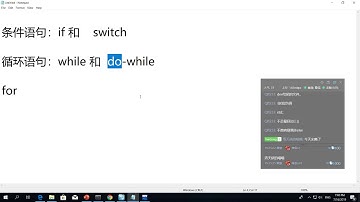 6 循环语句：while  和do while-面向信息奥赛的C++入门教程