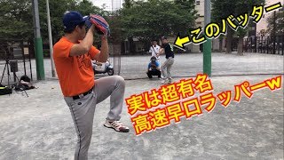 【野球ドッキリ】もしもバッターがプロのラッパーだったら…。【フリースタイルダンジョン】【FRANKEN】