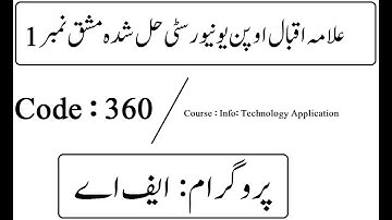 AIOU Code 360 Solved Assignment No 1 Autumn 2025 | 03468885319