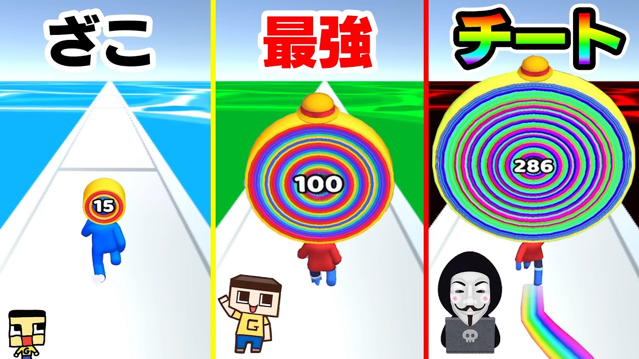 ぐちお、頭に丸いのハメまくる！チート性能のレインボーダッシュ【Layer Man】