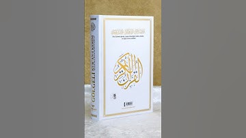 #اكسبلور #القزابريدوي تو #الرحمن #راحة_نفسيةالمص حف #القزابري #راحة_نفسية #السالمي #القارئ