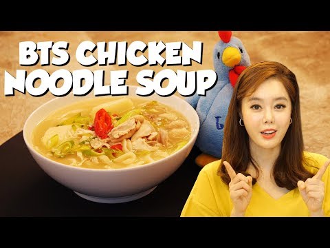 bts-chicken-noodle-soup-(dakkalguksu:닭칼국수)