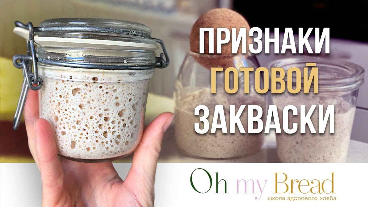 Тайна раскрыта: определение хлеба на любой вкус
