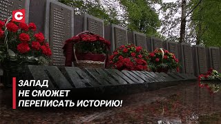 Это Наша Святая Обязанность! Белорусы Почтили Память Героев Великой Отечественной Войны!