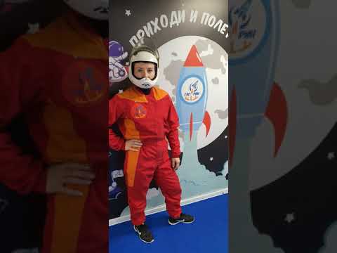 Первый раз в