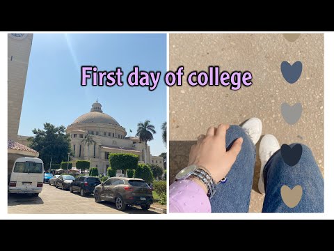 فلوج اول يوم ليا فالجامعه          