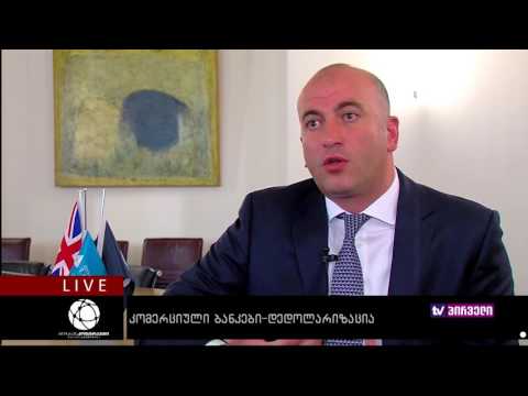 ბიზნესკონტრაქტი 26.07.2016   კომერციული ბანკები   დედოლარიზაცია