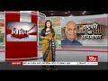 RSTV Vishesh :  राष्ट्रपति का अभिभाषण