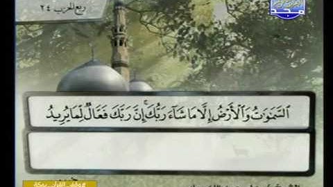 على عبدالله جابر ــ سورة هود 84 الى يوسف 6