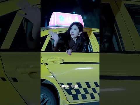 가짜 여자친구와의 계약 2