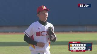 ᴴᴰNice play::跳起來接殺::凃昱豪 輔仁大學::110UBL大專棒球運動聯賽 男一級八強複賽