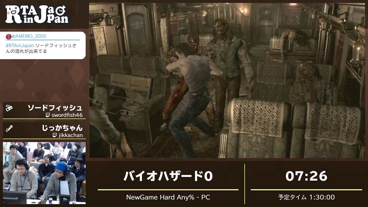 RTA in Japan 2019: バイオハザード0