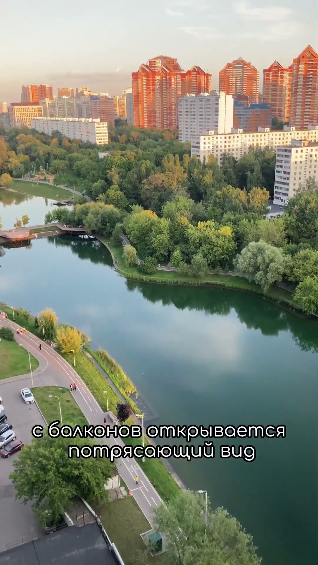 общежития МГОУ областного значения