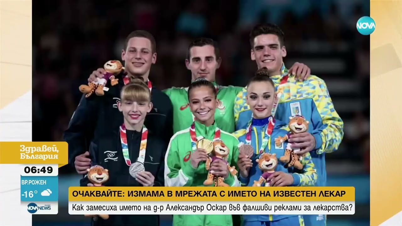 Шампионката по акробатика Мариела Костадинова продава медала си за благотворителна кауза