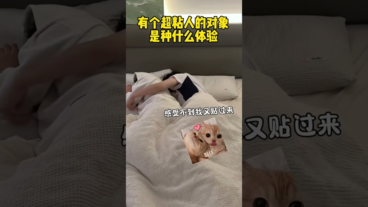 clingy cuddle time💫👬 