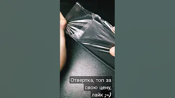 Отвертка с насадками с алиэкспресс, топ