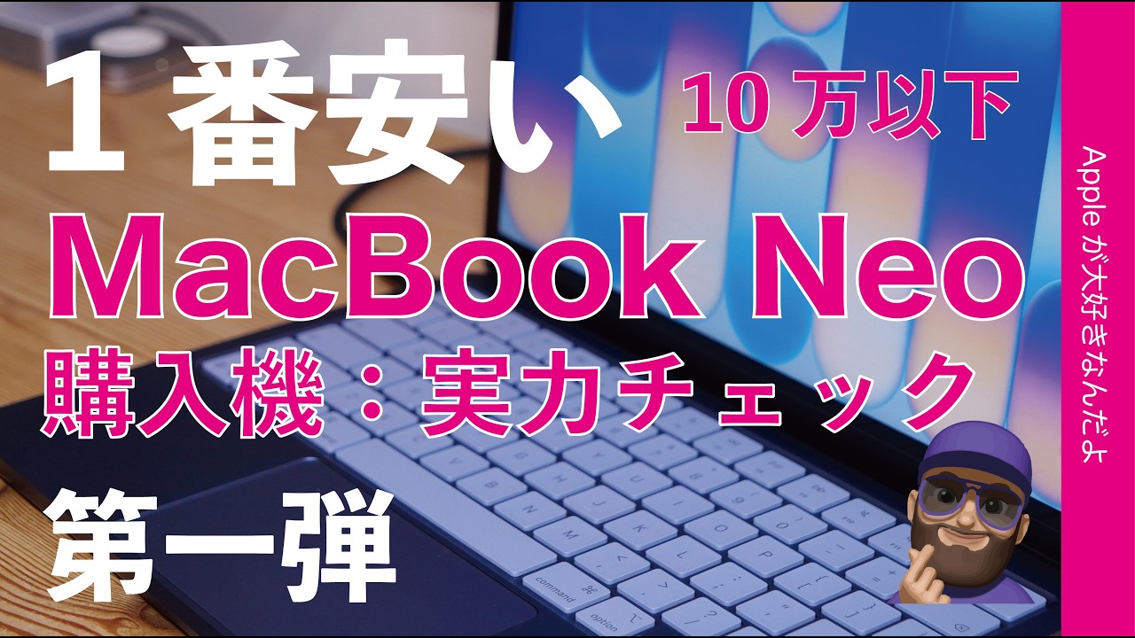 最終値下げ放電少ないヨApple MacBook Air2019 Is this one unsuitable for the other?] First review of the