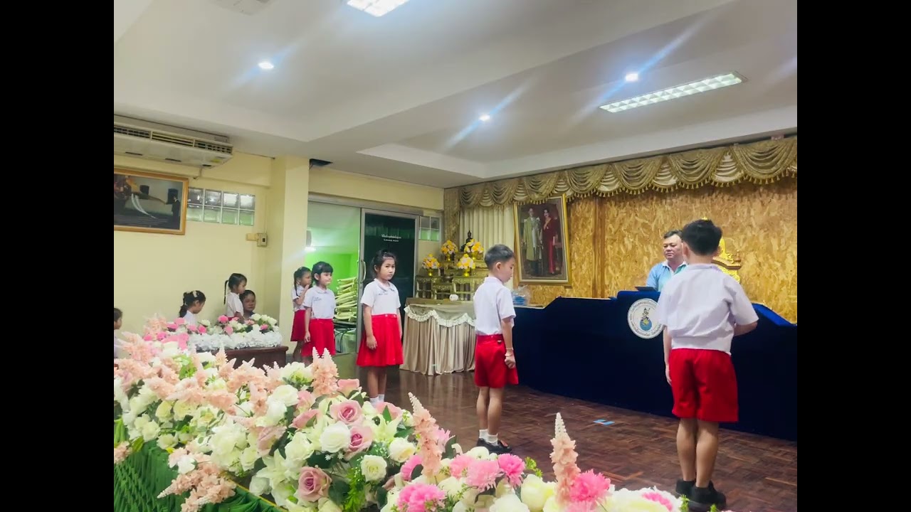 12 มีนาคม 2568