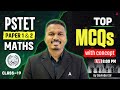 PSTET Paper 1 & 2 Exam Preparation 2026 | Maths MCQs With Concept | Maths by Davinder Sir #19