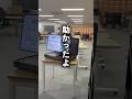これ便利！店内案内にもスマートアタッシュがオススメ！ #パンダスタジオ #広報pr #機材レンタル #半額