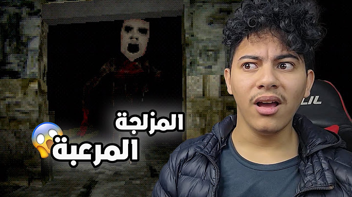 Slide in the Woods / 😱  المزلجة المرعبة