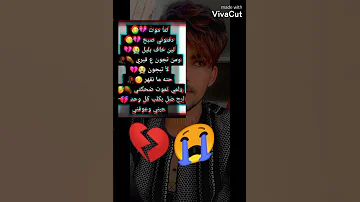 حزن اغنيه حزينه بكاء 