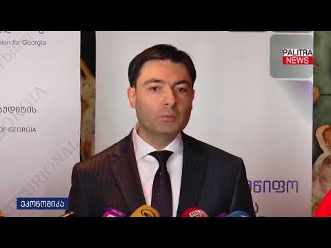 სახელმწიფო აუდიტის სამსახური პოლიტიკაში შავი ფულის შესაძლო არსებობის ფაქტებთან დაკავშირებით მუშაობს