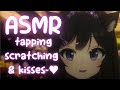 [ASMR] Cozy tapping, scratching, whispers & kisses from your cute catgirl ♥