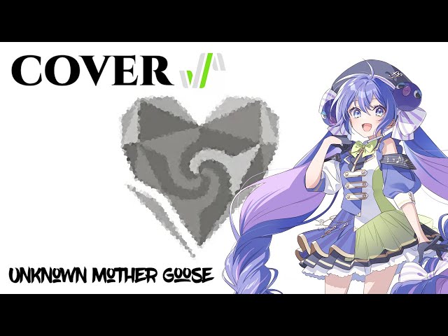 Unknown Mother Goose【Otomachi Una SV】(VOCANORU Live Cover