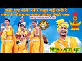         kaha gay raja kaha gayi rani  gondwana song  raja dhurve song