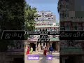 #tamil #lordshiva temple's #பஞ்சபூத தலங்கள் #sivan temple short