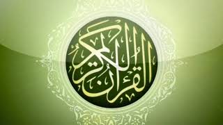 Quran Quiet voice Beautiful - Sura Ash-Shu'araa | Abdul Mohsen Al-Qasim