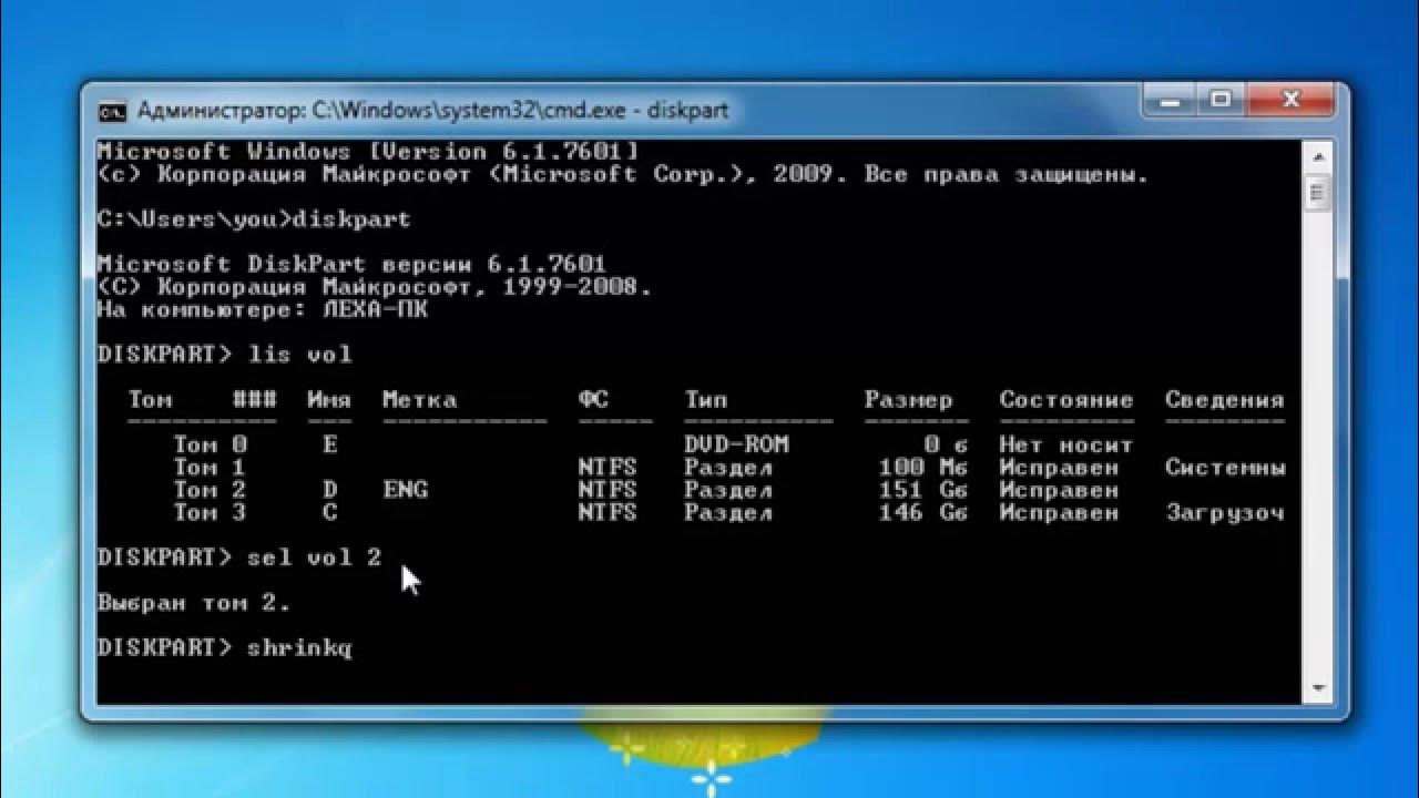 команда cd в командной строке. команда смены диска. переход на диск d в командной строке. команда смены диска. переход в папки через командную строку.