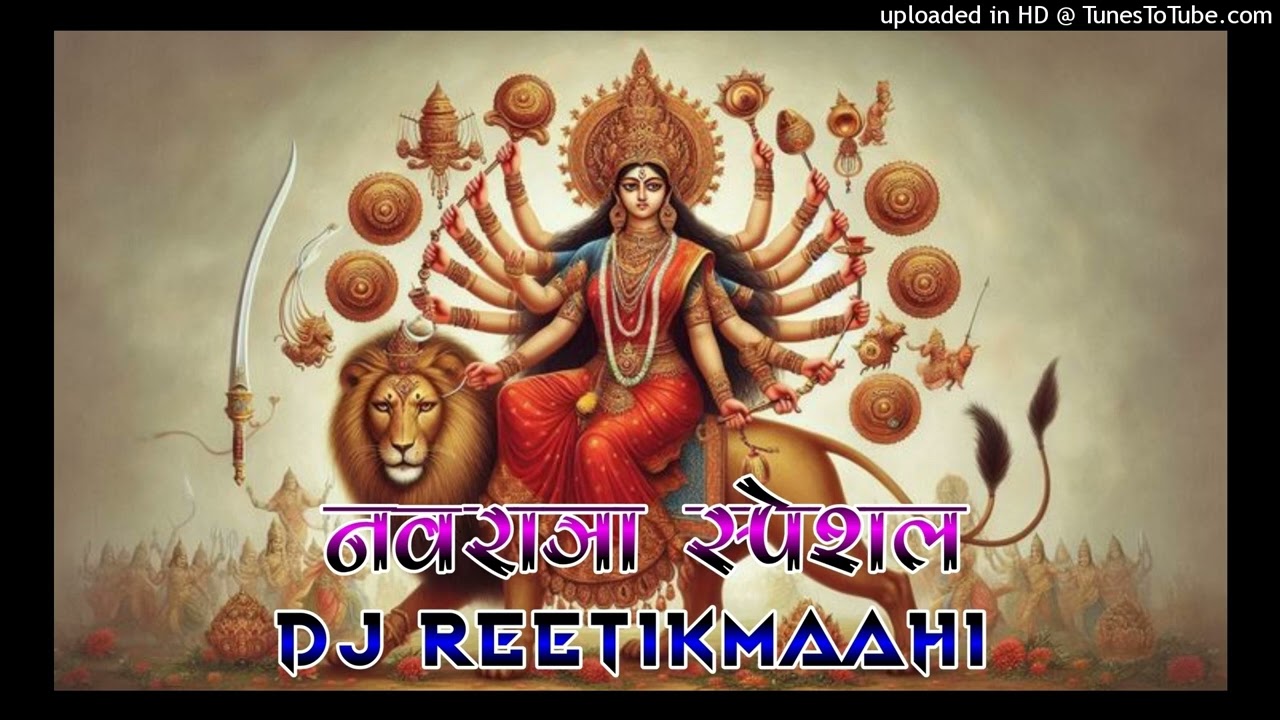 Jagdamba Jeen Bhawani Maa Mix By Dj VikasH NayaK Ft ReetikMaahi