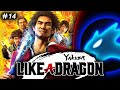 I Miss Mob Boss Wife, My Beloved... - Yakuza: Like a Dragon [Blind] #14